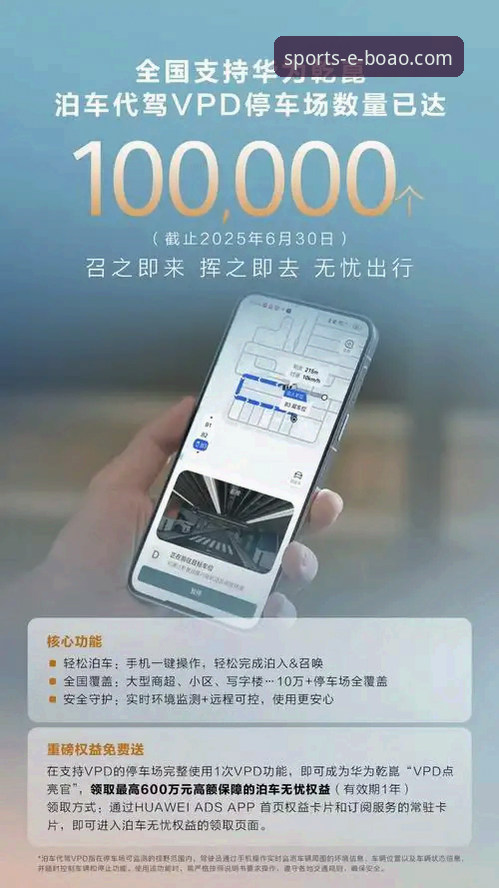 博澳体育平台app官方下载与2025新版使用完整指南