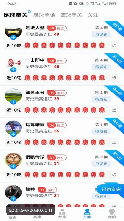 博澳体育平台app下载安装 揭秘博澳体育平台app下载安装背后的真相:从菜鸟到老手必知的3个关键点