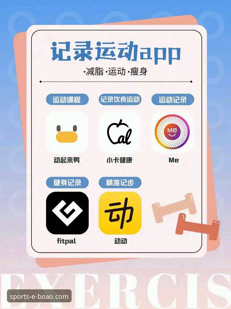 博澳体育平台app使用教程安装教程 博澳体育平台app安装与使用实用指南:老用户分享的必备知识