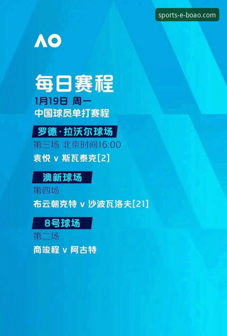 博澳体育平台app官方入口 博澳体育平台app官方入口vs竞品:新手如何选择最适合自己的体育娱乐平台?