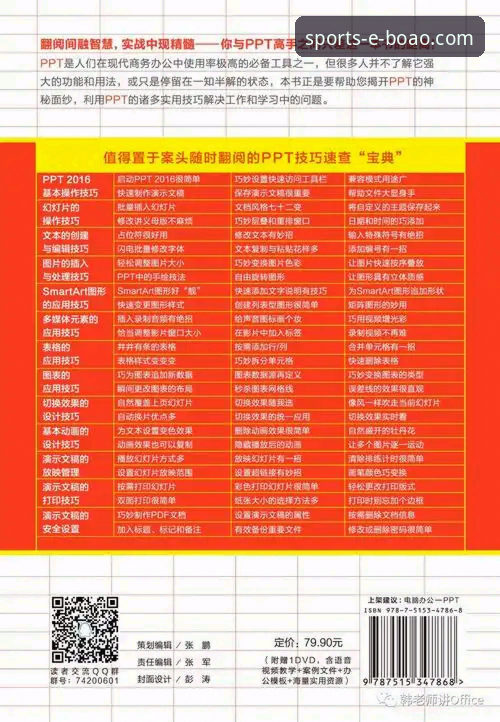 博澳体育平台app安卓版最新版 博澳体育平台app安卓版最新版详解:从下载到使用的完整指南
