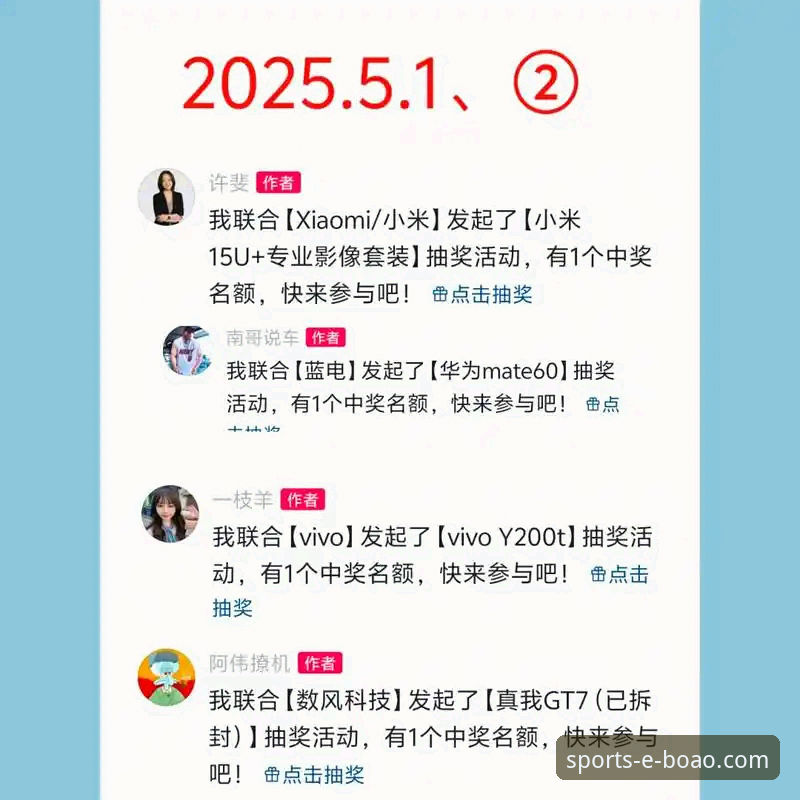 博澳体育平台app官方最新版 揭秘博澳体育平台app官方最新版:2025升级背后的真相,用户实测数据全曝光