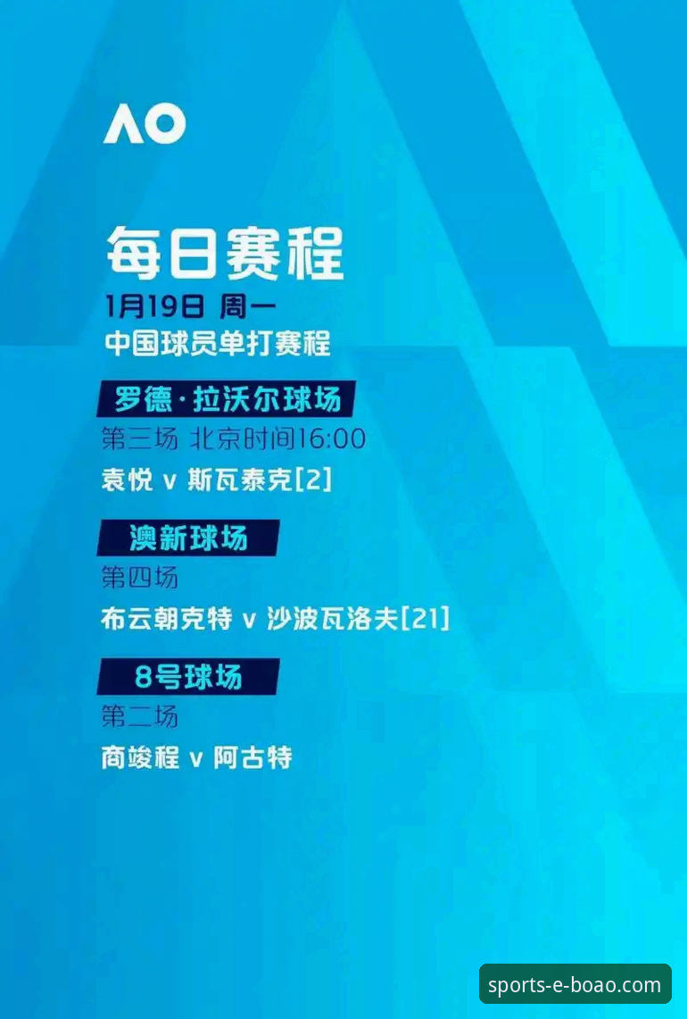 博澳体育平台app官方登录入口 博澳体育平台app官方登录入口2025新版深度评测:功能、体验与竞品对比分析