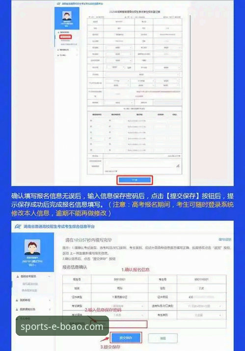 博澳体育平台app功能 博澳体育平台app功能实用指南:老用户带你玩转2025新版
