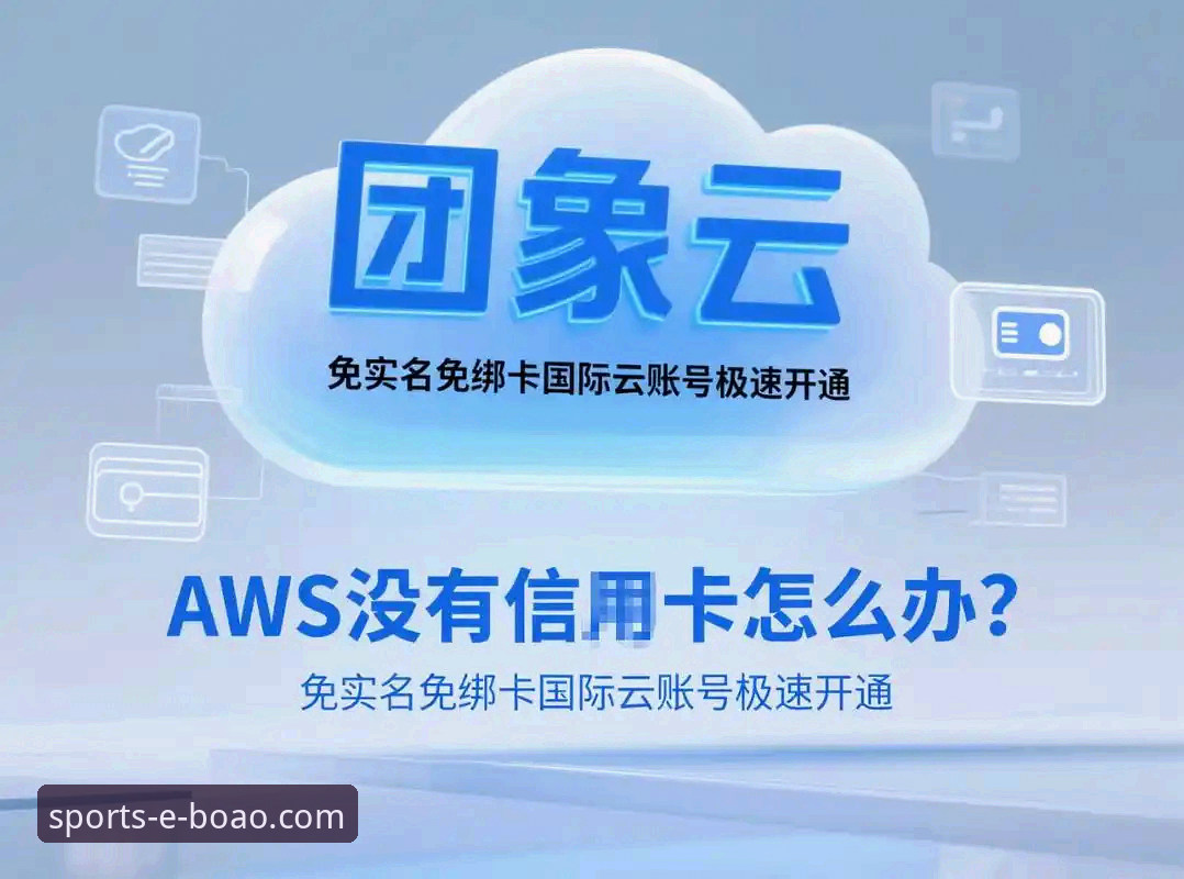 博澳体育平台app怎么下载 老玩家实测分享:博澳体育平台app怎么下载?2025新版使用心得与避坑指南